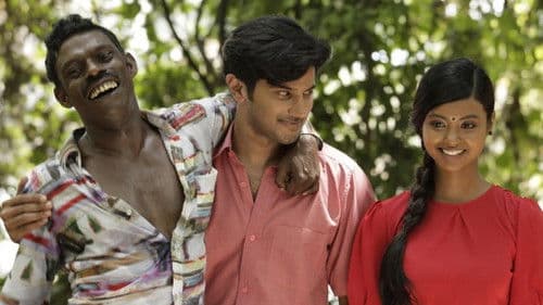 കമ്മട്ടിപ്പാടം Bild 1