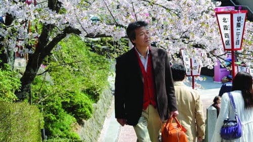 旅の贈りもの～明日へ～ Bild 1