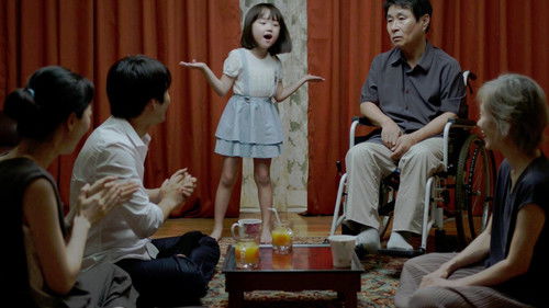 행복의 나라 Bild 3