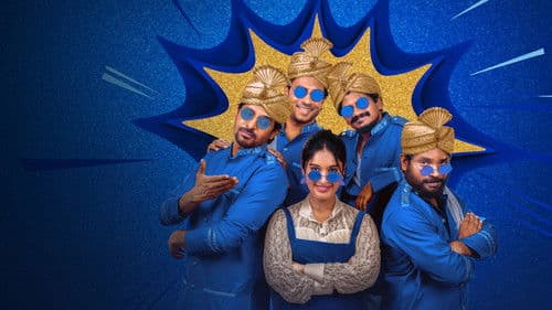 మిత్ర మండలి Bild 1