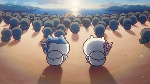 映画ちいかわ 人魚の島のひみつ Bild 2
