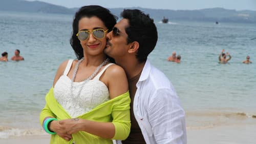 அரண்மனை 2 Bild 1