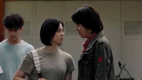 Ancika: Dia yang Bersamaku 1995 Bild 1