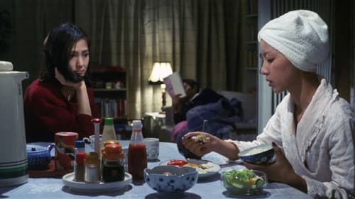 積木くずし Bild 1