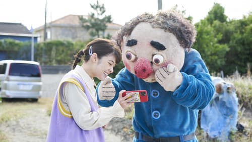 神は見返りを求める Bild 1