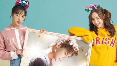 그녀의 사생활 Bild 4