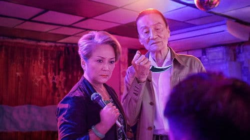 殺出個黃昏 Bild 2