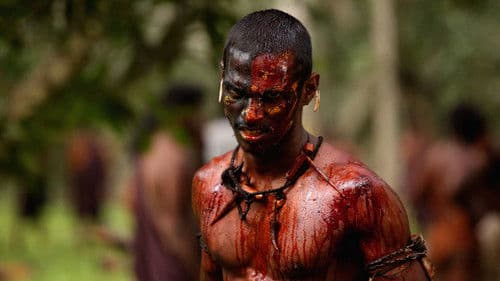 யாத்திசை Bild 2