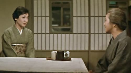 娘・妻・母 Bild 1