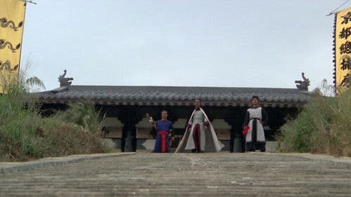 Der gnadenlose Vollstrecker Bild 3