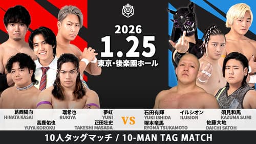 MISSION IN BATTLE ～新春絢爛～ Bild 8