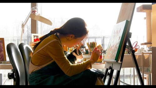 고양이 집사 Bild 2