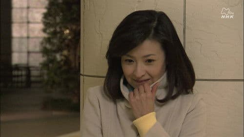 八日目の蝉 Bild 2