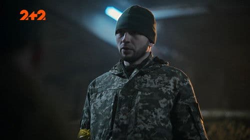 Фортеця Bild 2