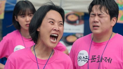 익스트림 페스티벌 Bild 1