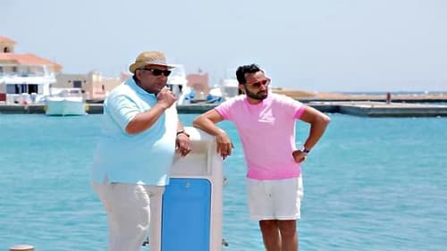 الكويسين Bild 4