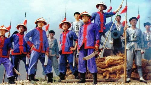 North China Navy Bild 2