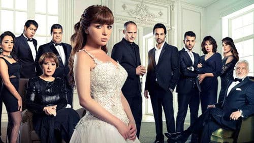 حالة عشق Bild 2