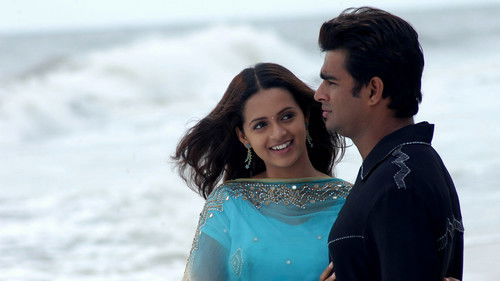 வாழ்த்துக்கள் Bild 5