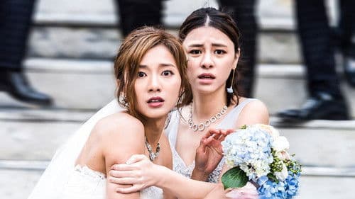 See You in Time Bild 3