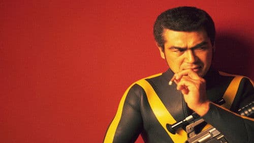 Golgo 13: Kûron no kubi Bild 1