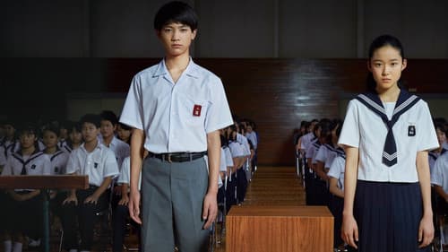 ソロモンの偽証 前篇・事件 Bild 2