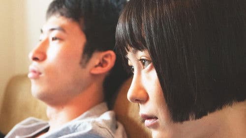 この日々が凪いだら Bild 3