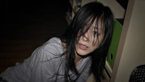 Paranormal Activity - Tokyo Night Bild 5