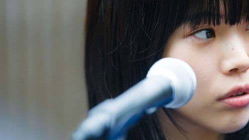 キリエのうた Bild 5