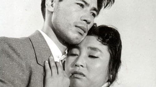 그 밤이 다시 오면 Bild 1