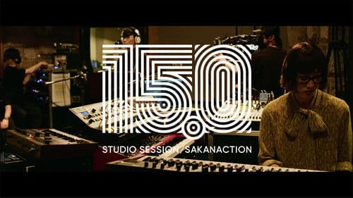 『15.0』 STUDIO SESSION/SAKANACTION Bild 1