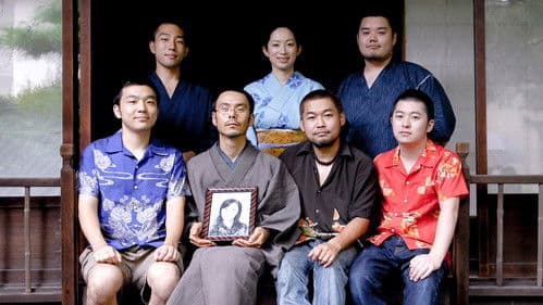 家族コンプリート Bild 4