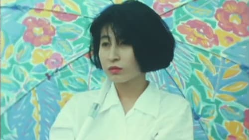 ピクルドパンク Bild 1