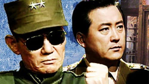 제3공화국 Bild 1