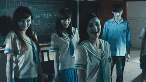 猛鬼愛情故事 Bild 1