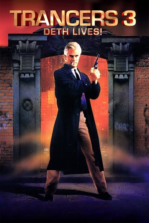 Trancers 2010