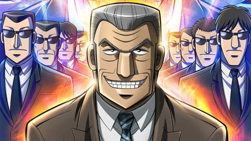 Mr. Tonegawa Middle Management Blues! Bild 1