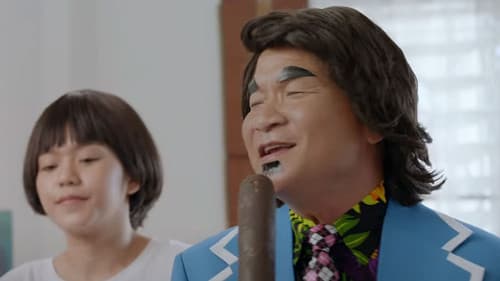 Love เลย 101 Bild 2