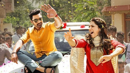 ఎంత మంచివాడవురా Bild 4