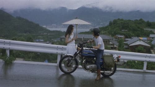 His Motorbike, Her Island Bild 8