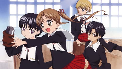 Gakuen Alice Bild 1