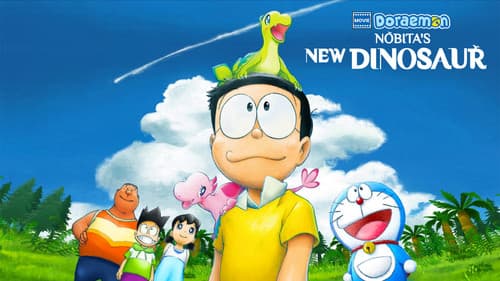 映画ドラえもん のび太の新恐竜 Bild 7