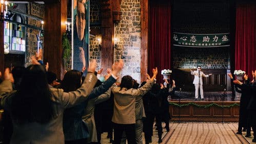 阳光俱乐部 Bild 3