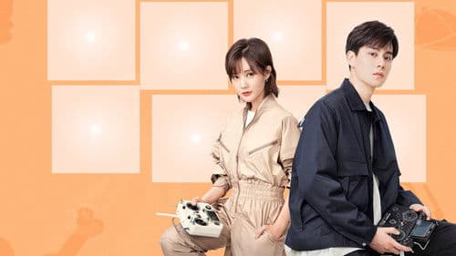 我的时代，你的时代 Bild 1