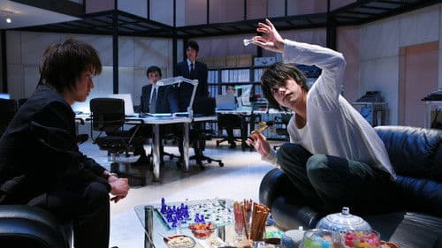 Death Note 2 - The Last Name Bild 3