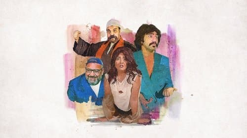 الطيب و الشرس و اللعوب Bild 1