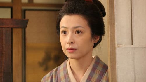 武士の一分 Bild 3