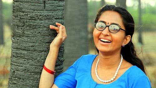 ഒറ്റമന്ദാരം Bild 1