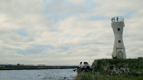 放課後アングラーライフ Bild 8