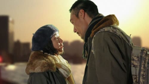 あいたくて あいたくて あいたくて Bild 1